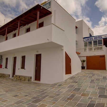Hotel Lofos - The Hill Ίος Εξωτερικό φωτογραφία