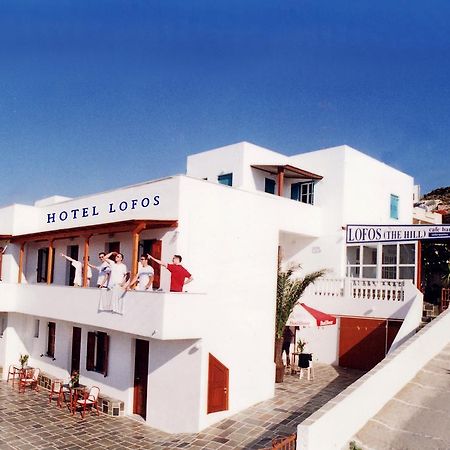 Hotel Lofos - The Hill Ίος Εξωτερικό φωτογραφία